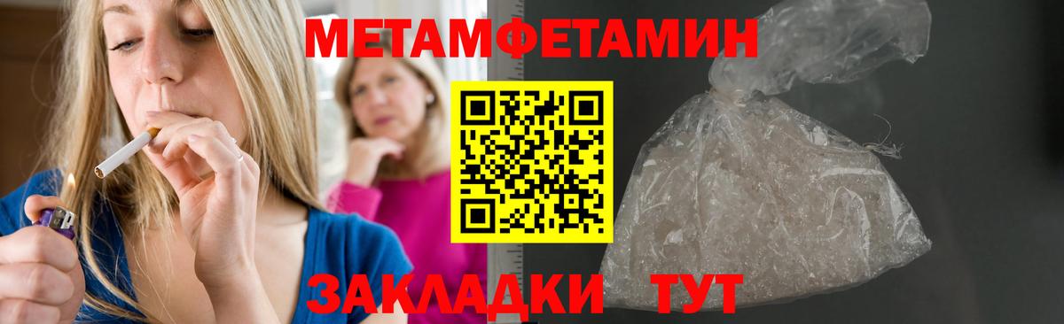 Амфетамин  Амфетамин  Новотроицк  Amphetamine VHQ  Вход с VPN 