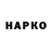 КОКАИН VHQ El Ka