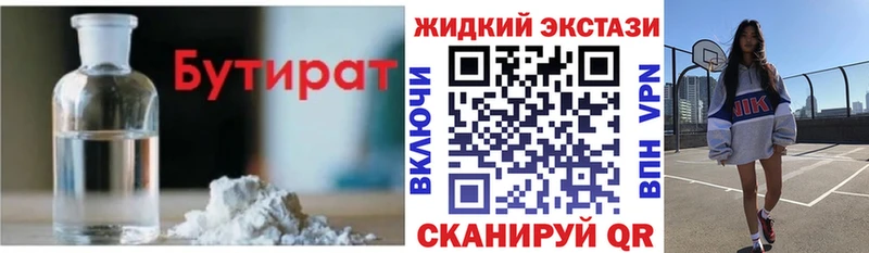 сколько стоит  Новотроицк  кракен ONION  БУТИРАТ оксана 