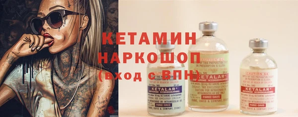 наркотики Балашиха