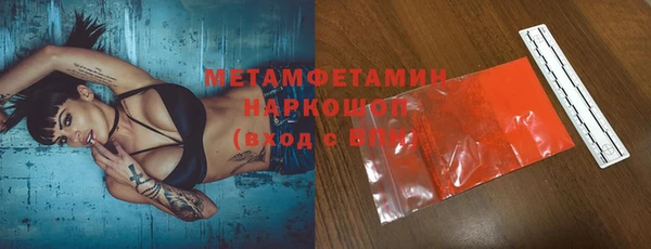 наркотики Балашиха