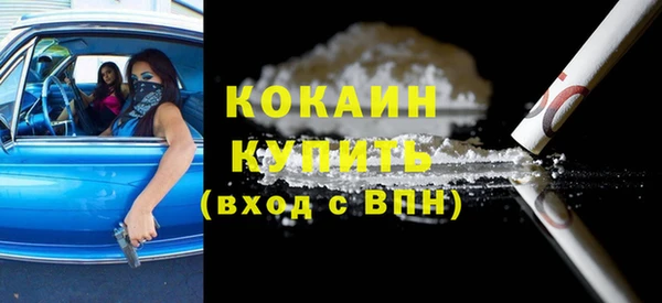 наркотики Балашиха