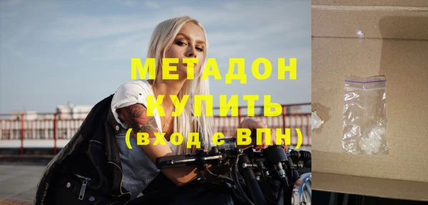 крисы Пенза