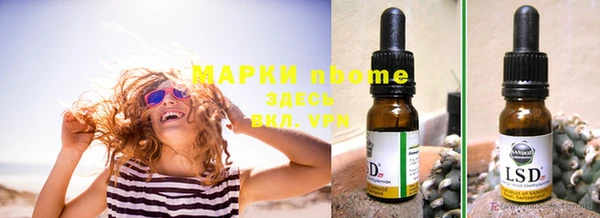 эйфоретик Барнаул