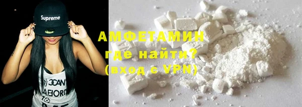 крисы Пенза