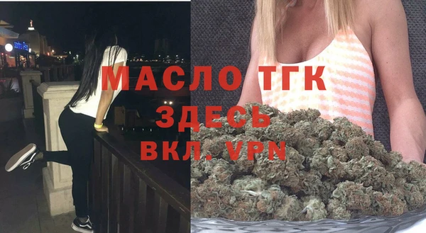 крисы Пенза