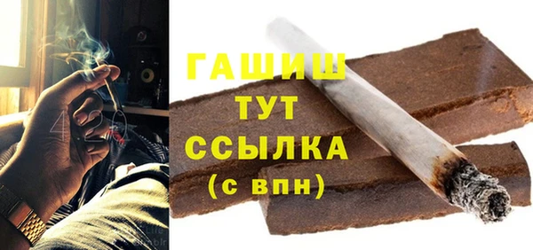 крисы Пенза