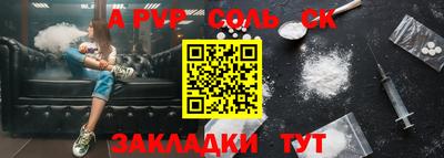 кокаин перу Гусиноозёрск