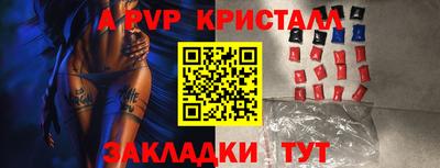 кокаин перу Гусиноозёрск