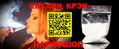mix Гусь-Хрустальный