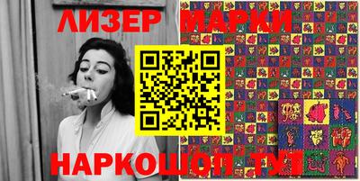 кокаин перу Гусиноозёрск