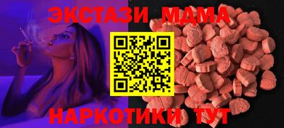 кокаин перу Гусиноозёрск