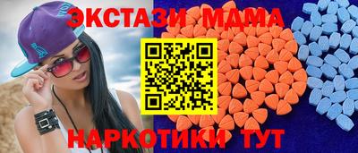 кокаин перу Гусиноозёрск