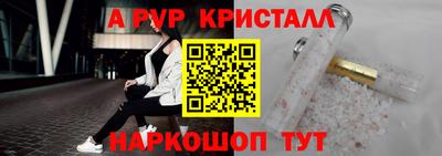 кокаин перу Гусиноозёрск