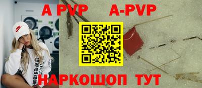 кокаин перу Гусиноозёрск
