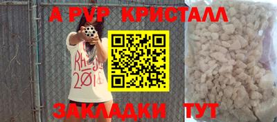 mix Гусь-Хрустальный