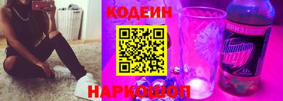 кокаин перу Гусиноозёрск