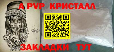 кокаин перу Гусиноозёрск