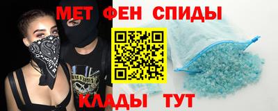 амф Гусев