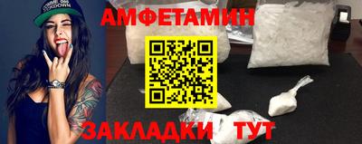 амф Гусев