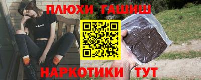 кокаин перу Гусиноозёрск