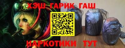 кокаин перу Гусиноозёрск