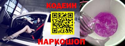 кокаин перу Гусиноозёрск