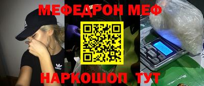 кокаин перу Гусиноозёрск