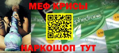 mdpv Тулун