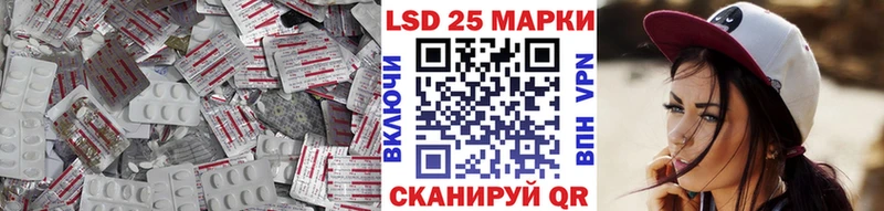 как найти закладки  Новотроицк  LSD-25 экстази ecstasy 