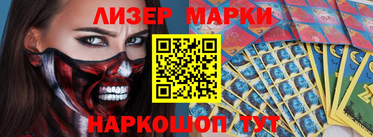 ЛСД экстази ecstasy  Лсд 25 экстази  Новотроицк  Вход с VPN  Лсд 25 экстази кислота 
