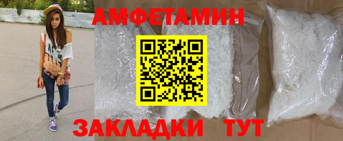 МЕТАМФЕТАМИН винт  МЕТАМФЕТАМИН винт  Новотроицк  Вход с VPN 