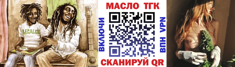 даркнет какой сайт  Новотроицк  Дистиллят ТГК Wax 