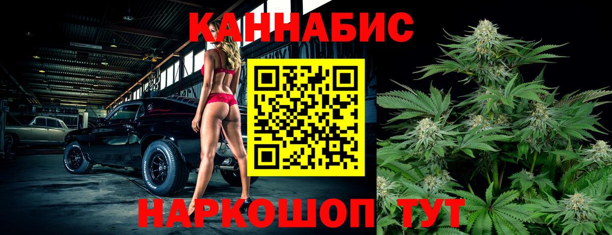 Канабис ГИДРОПОН Новотроицк